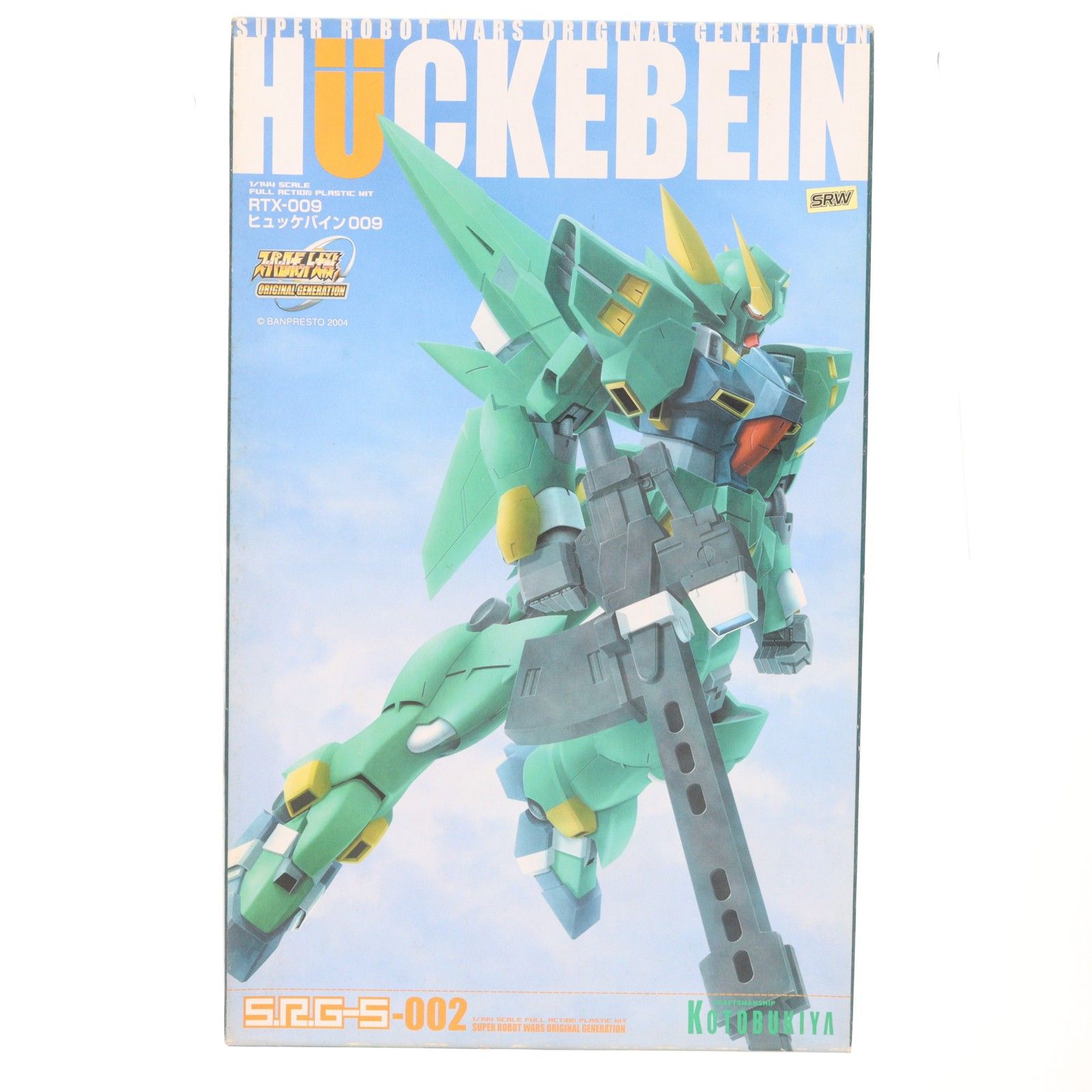 S.R.G-S-002 1/144 RTX-009 ヒュッケバイン009 スーパーロボット大戦OG プラモデル(KP-02) コトブキヤ