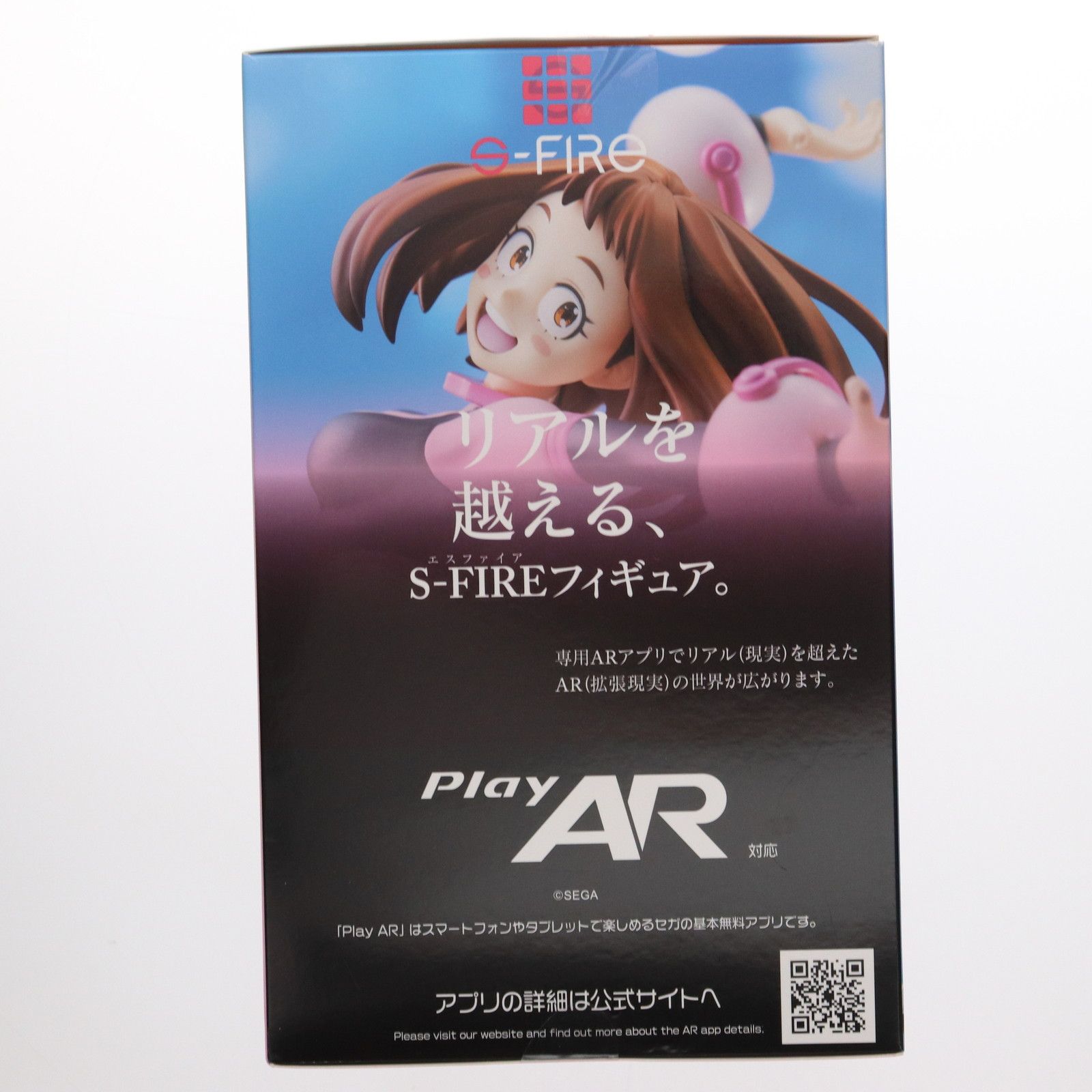 麗日お茶子(うららかおちゃこ) 僕のヒーローアカデミア 1/8 完成品