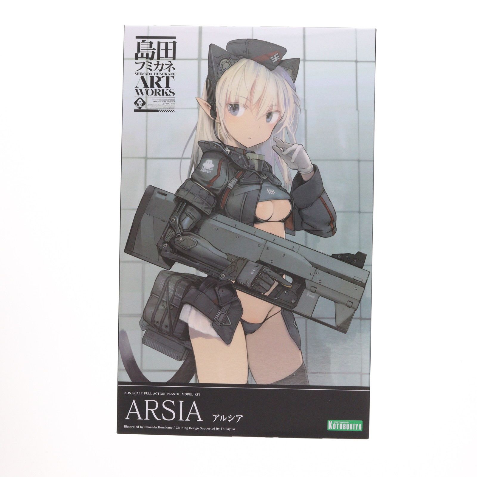 (再販) アルシア 島田フミカネ ART WORKS II プラモデル(FG101) コトブキヤ