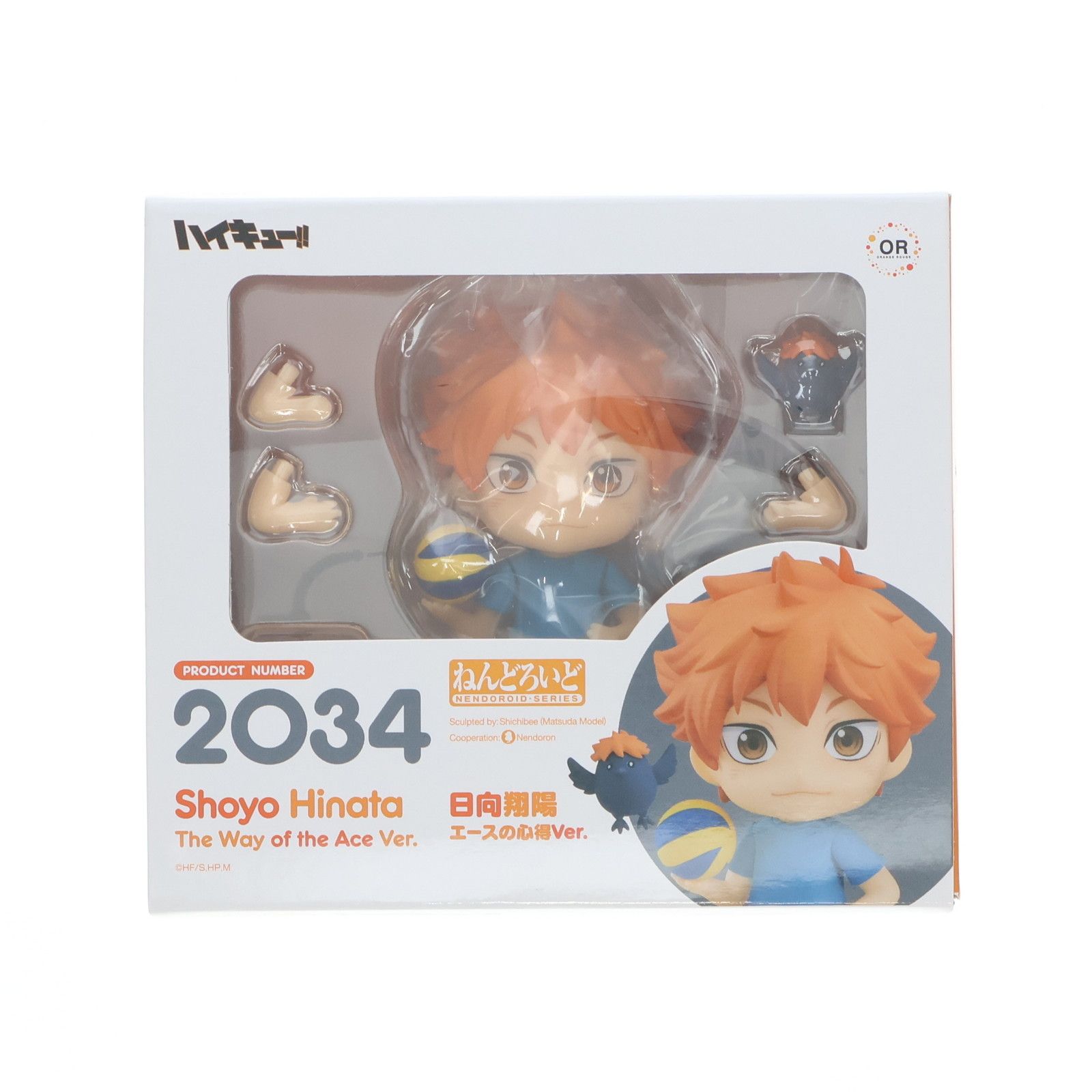 イベント販売分特典付属 ねんどろいど 2034 日向翔陽(ひなたしょうよう) エースの心得Ver. ハイキュー!! 完成品 可動フィギュア オランジュ・ルージュ/グッドスマイルカンパニー