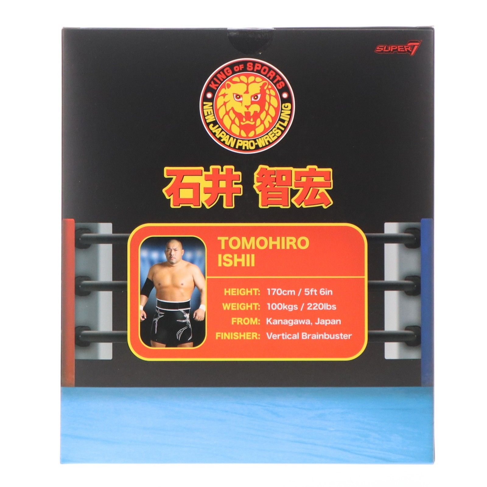 石井智宏(いしいともひろ) 新日本プロレス アルティメイト 7インチ