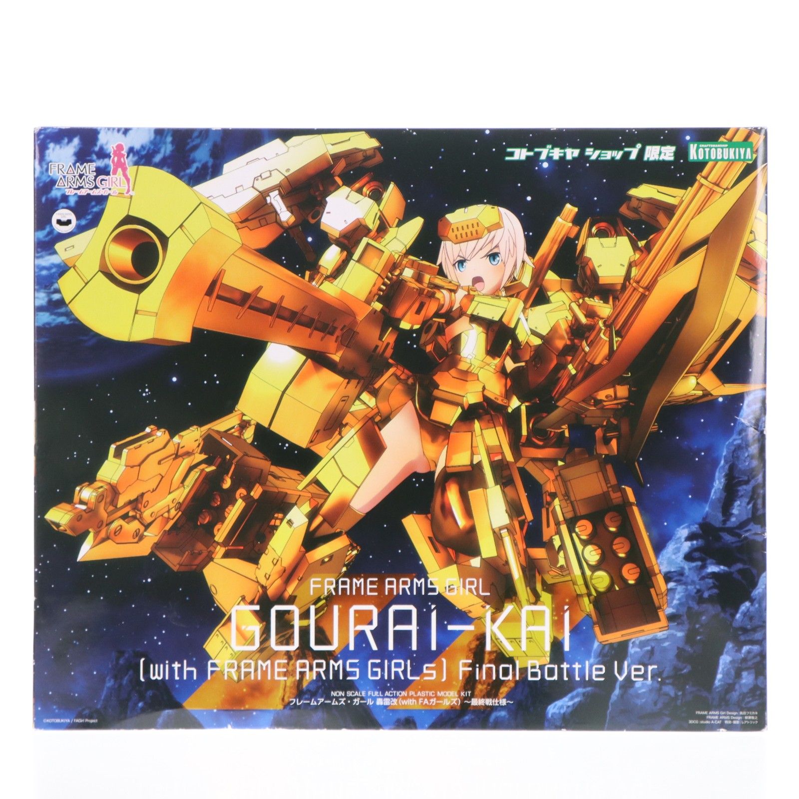 コトブキヤショップ限定 フレームアームズ・ガール 轟雷改(with FAガールズ) 〜最終戦仕様〜 プラモデル(FG049) コトブキヤ