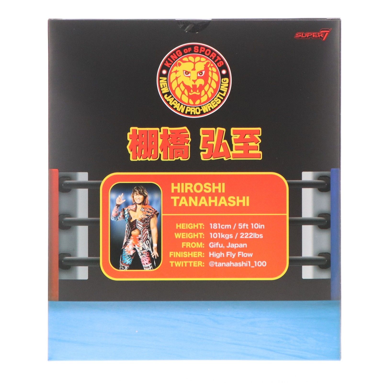 棚橋弘至(たなはしひろし) 新日本プロレス アルティメイト 7インチ
