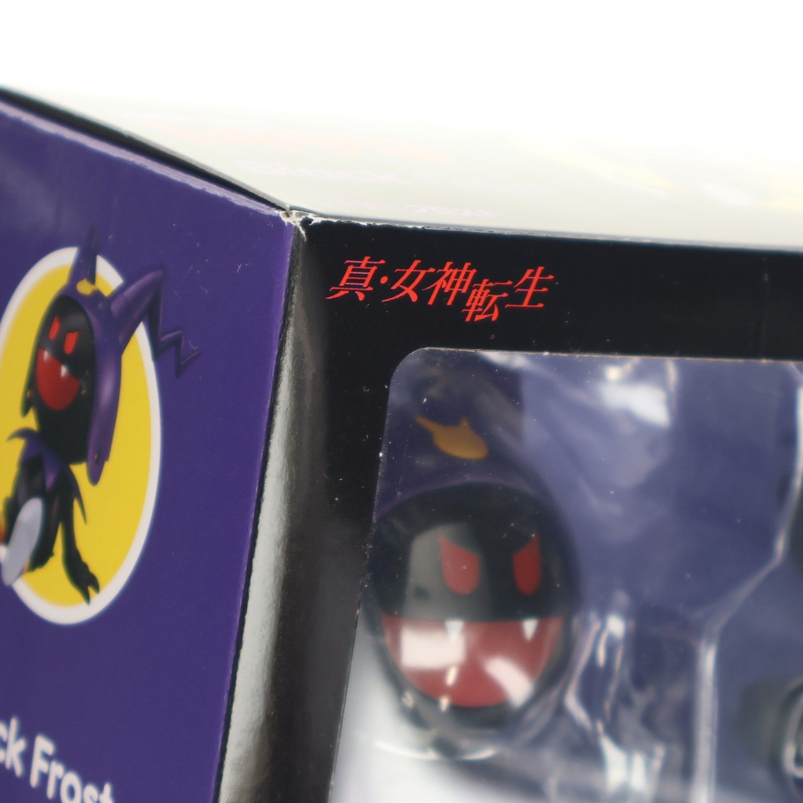 ねんどろいど 1493 じゃあくフロスト 真・女神転生 完成品 可動