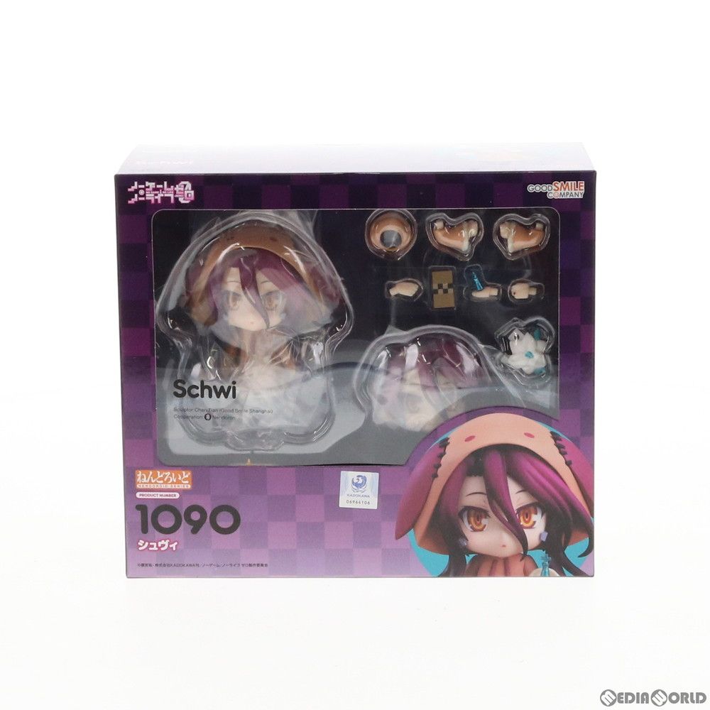 ねんどろいど 1090 シュヴィ ねんどろいど 1090 シュヴィ ノーゲーム・ノーライフ ゼロ 完成品 可動