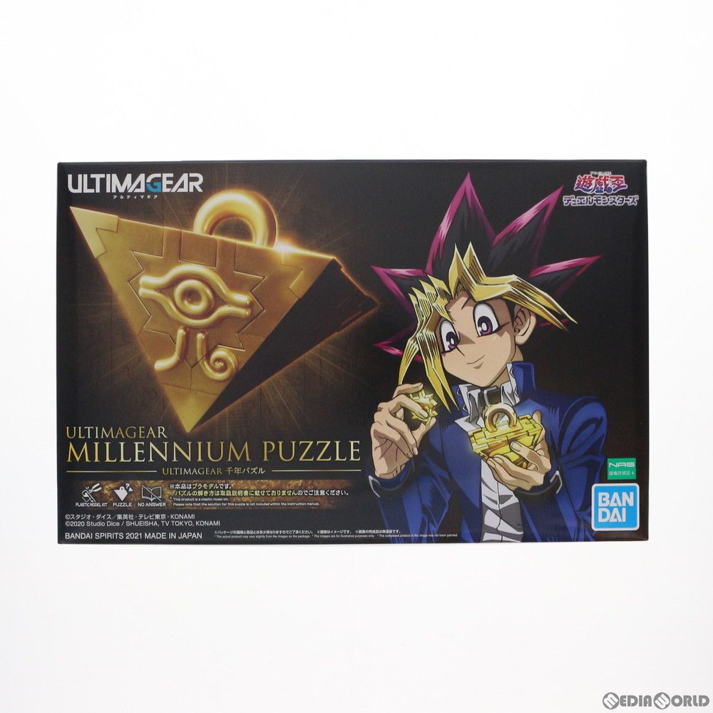 ULTIMAGEAR(アルティマギア) 1/1 千年パズル 遊☆戯☆王デュエルモンスターズ プラモデル(2563445) バンダイスピリッツ