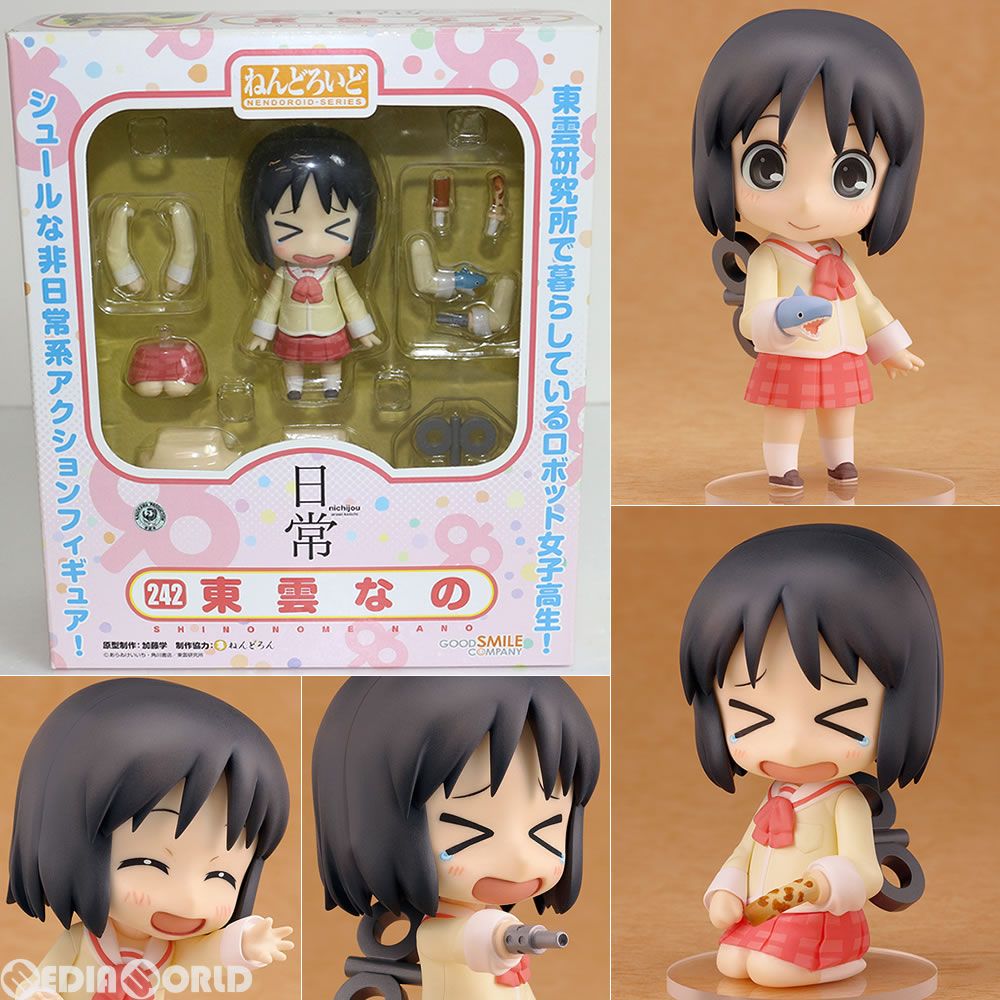 ねんどろいど 242 東雲なの(しののめなの) 日常 完成品 可動フィギュア グッドスマイルカンパニー ねんどろいど 242 東雲なの(しののめなの) 日常 完成品 可動フィギュア
