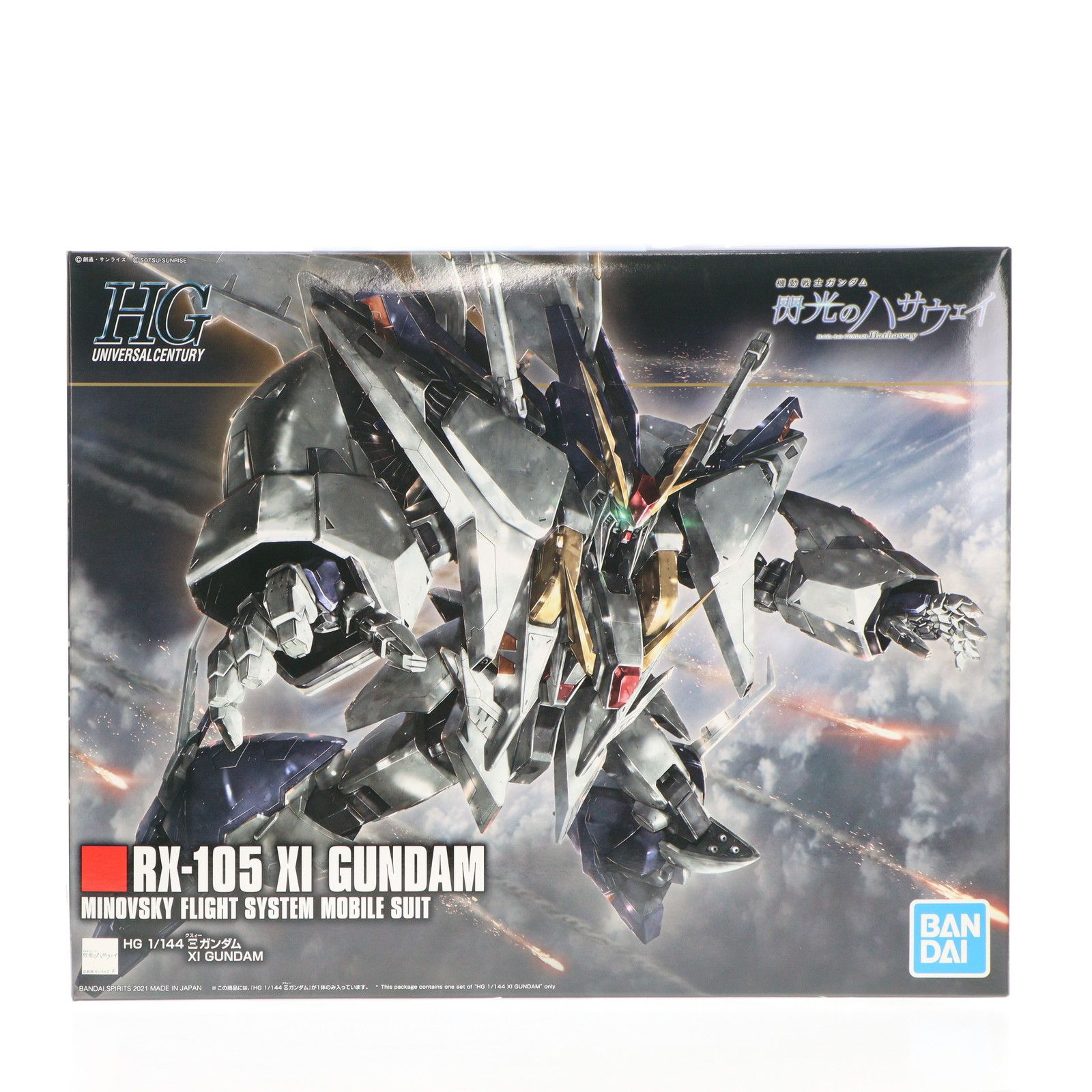 (再販) HGUC 1/144 RX-105 Ξガンダム(クスィーガンダム) 機動戦士ガンダム 閃光のハサウェイ プラモデル(5061331) バンダイスピリッツ