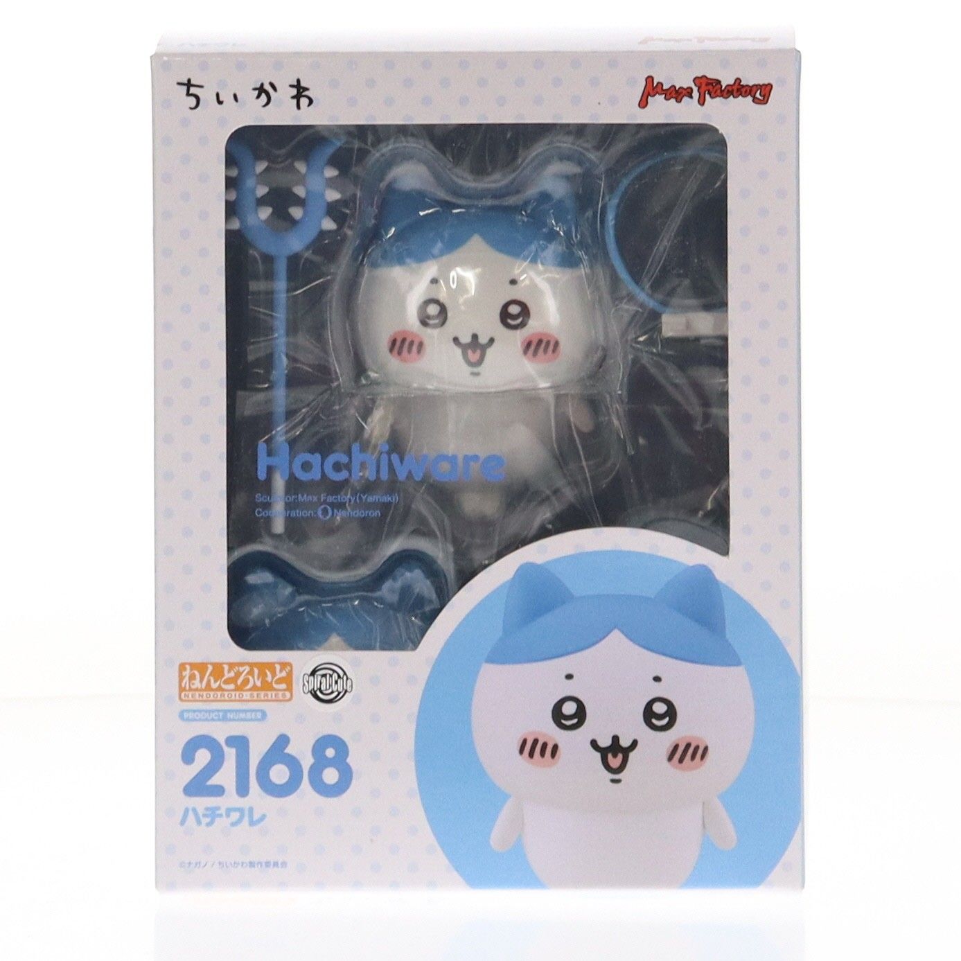 ねんどろいど 2168 ハチワレ ちいかわ なんか小さくてかわいいやつ 完成品 可動フィギュア マックスファクトリー