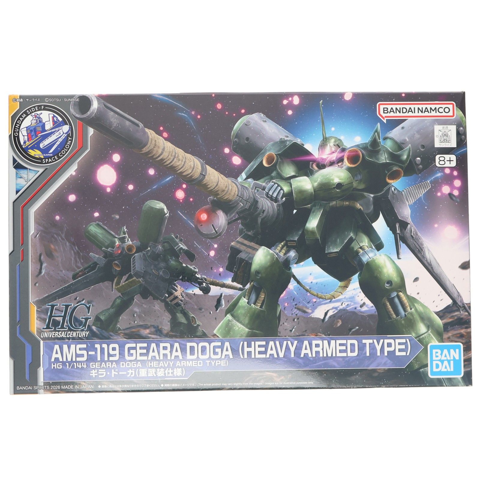 GUNDAM SIDE-F限定 HG 1/144 AMS-119 ギラ・ドーガ(重武装仕様) 機動戦士ガンダム 逆襲のシャア プラモデル(5069205) バンダイスピリッツ