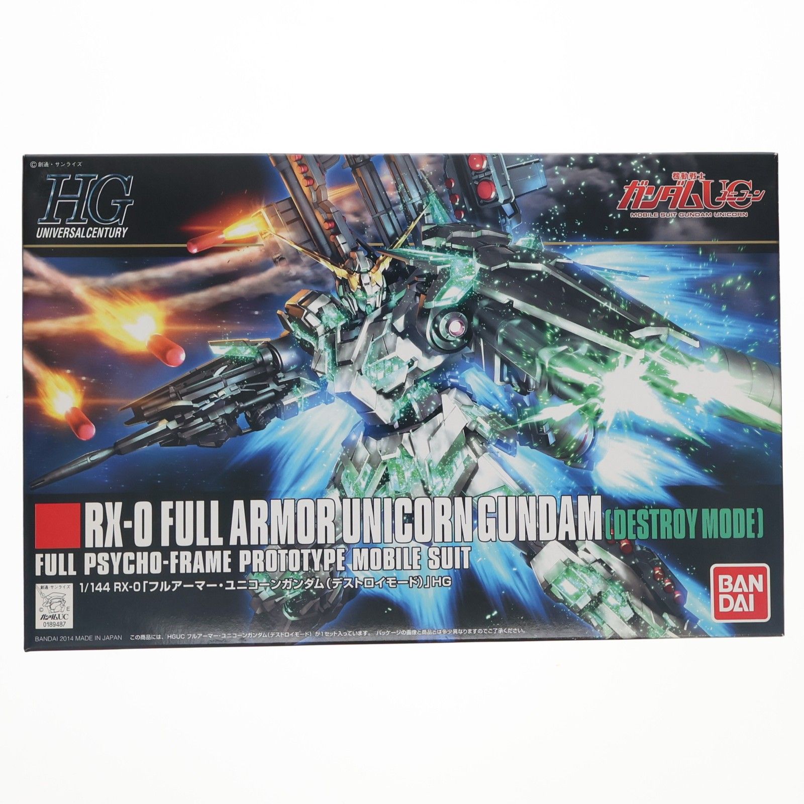 HGUC 1/144 RX-0 フルアーマー・ユニコーンガンダム(デストロイモード) 機動戦士ガンダムUC(ユニコーン) プラモデル(0189487) バンダイ