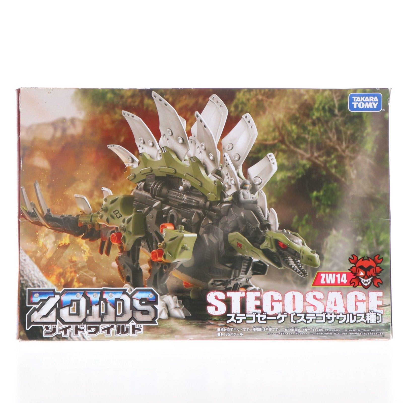 ZW14 1/35 ステゴゼーゲ(ステゴサウルス種) ZOIDS ゾイドワイルド プラモデル タカラトミー