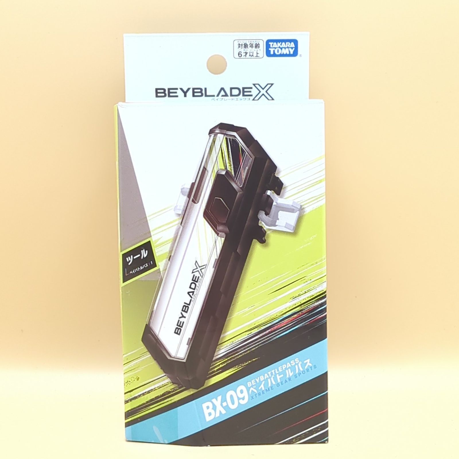 D42262】（未開封品）ベイブレードX BX-09 ベイバトルパス - メルカリ