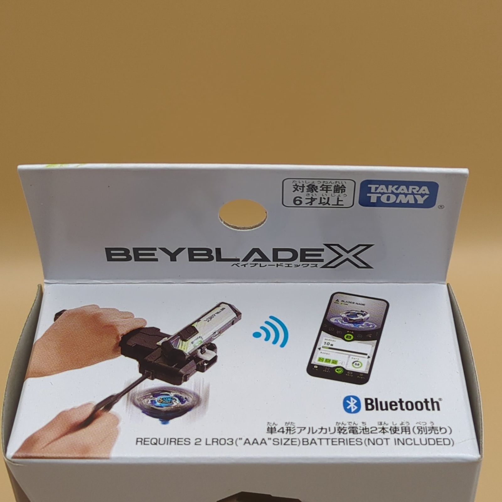 D42262】（未開封品）ベイブレードX BX-09 ベイバトルパス - メルカリ