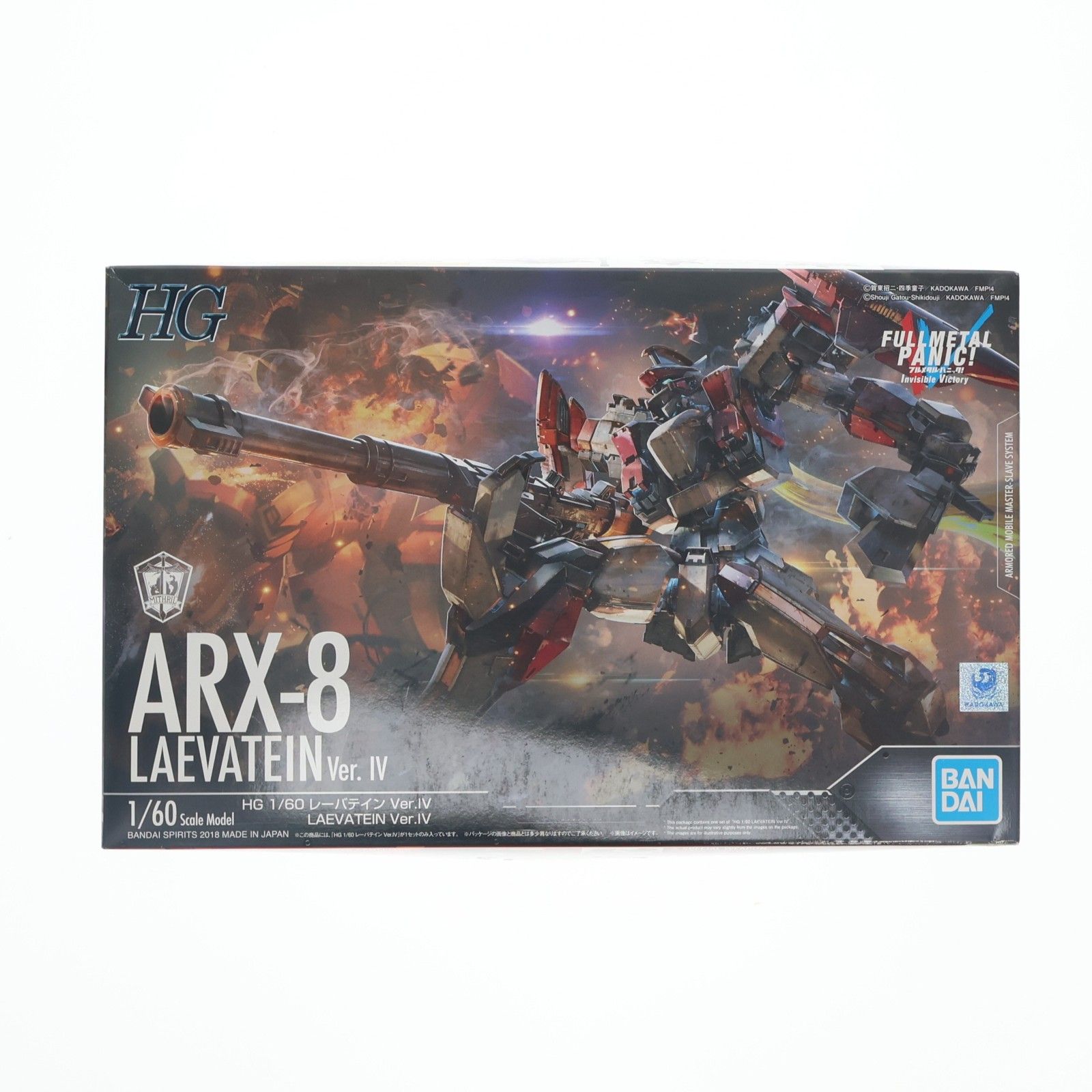 HG 1/60 レーバテイン Ver.IV フルメタル・パニック! Invisible Victory プラモデル バンダイスピリッツ