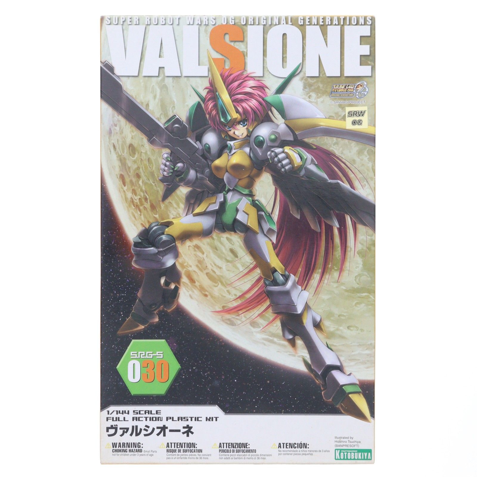 (再販) S.R.G-S 1/144 ヴァルシオーネ スーパーロボット大戦OG プラモデル(KP108) コトブキヤ