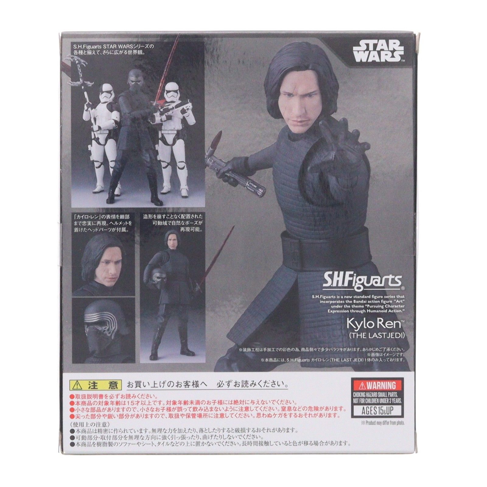 カイロ・レン | S.H.フィギュアーツ LAST (THE 商品一覧 魂ウェブ The 