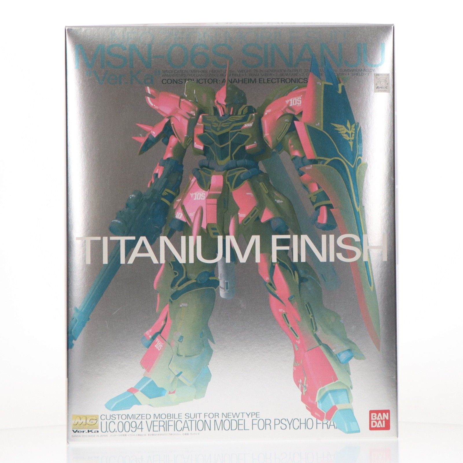 MG 1/100 MSN-06S シナンジュ Ver.ka. チタニウムフィニッシュ 機動戦士ガンダムUC(ユニコーン) プラモデル(0162051) バンダイ