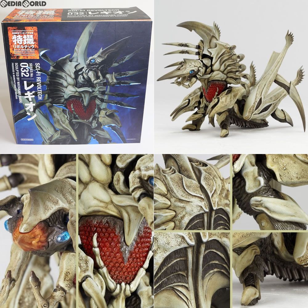 特撮リボルテック No.032 レギオン ガメラ2 レギオン襲来 完成品 可動フィギュア 海洋堂