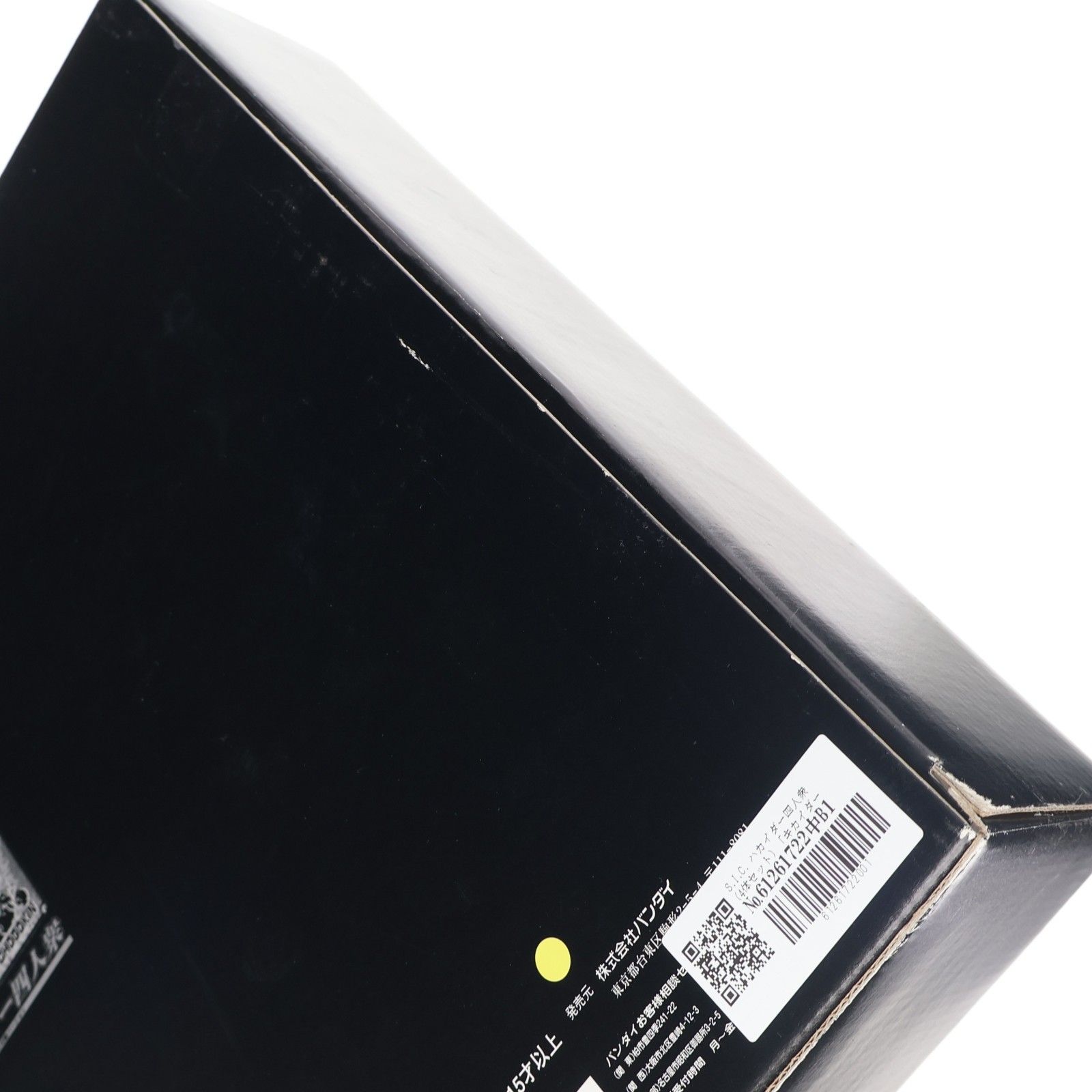 東映ヒーローネット限定 S.I.C. ハカイダー四人衆(4体セット