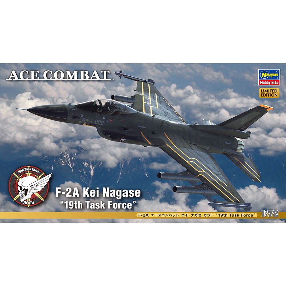 (再販) 1/72 F-2A エースコンバット ケイ・ナガセ カラー 『19th Task Force』 ACE COMBAT INFINITY(エースコンバット インフィニティ) プラモデル(SP364) ハセガワ