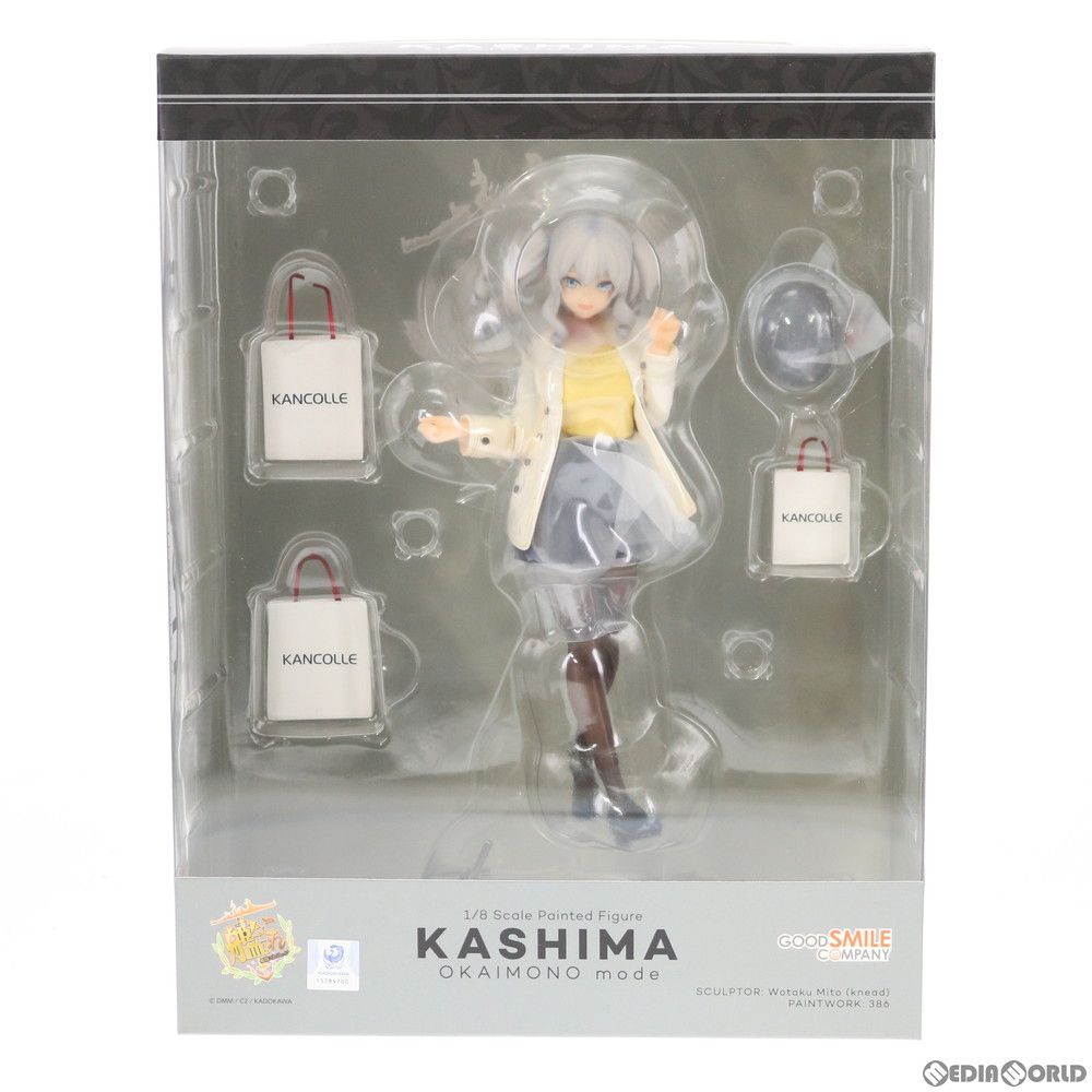 鹿島(かしま) お買い物mode 艦隊これくしょん -艦これ- 1/8 完成品 鹿島(かしま) お買い物mode 艦隊これくしょん -艦これ- 1/8 完成品