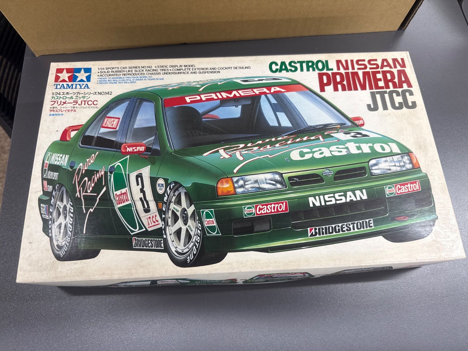 【TAMIYA】プリメーラJTCC