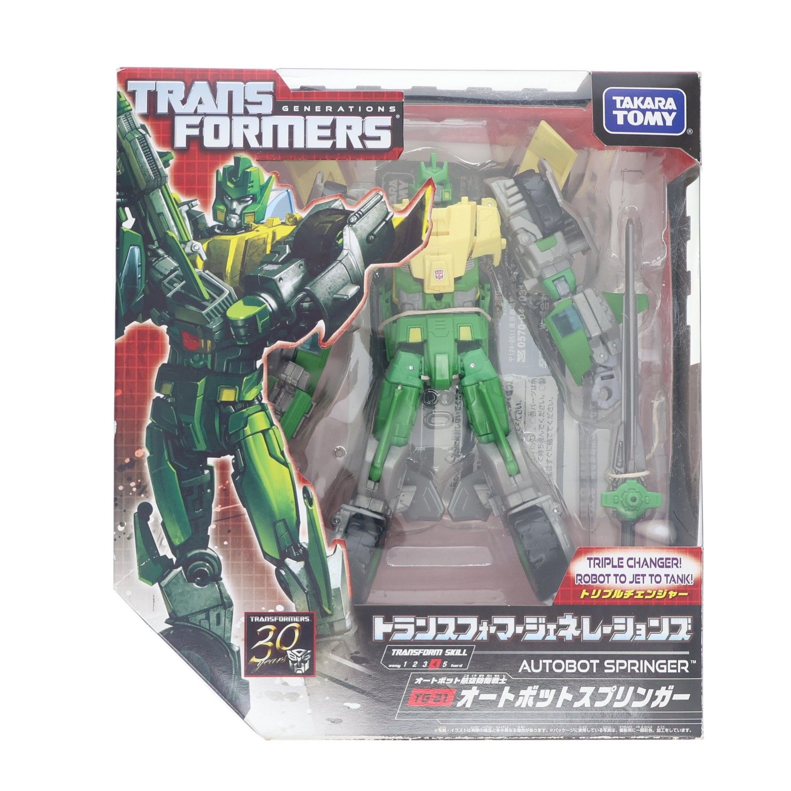 トランスフォーマー ジェネレーションズ TG-21 オートボットスプリンガー 完成トイ タカラトミー