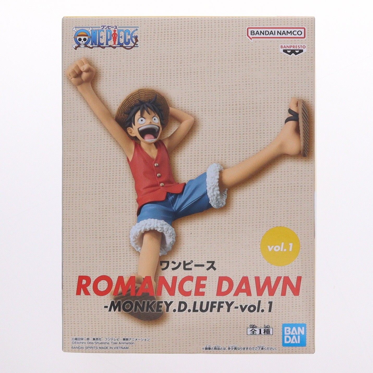 モンキー・D・ルフィ ワンピース ROMANCE DAWN-MONKEY.D.LUFFY-vol.1