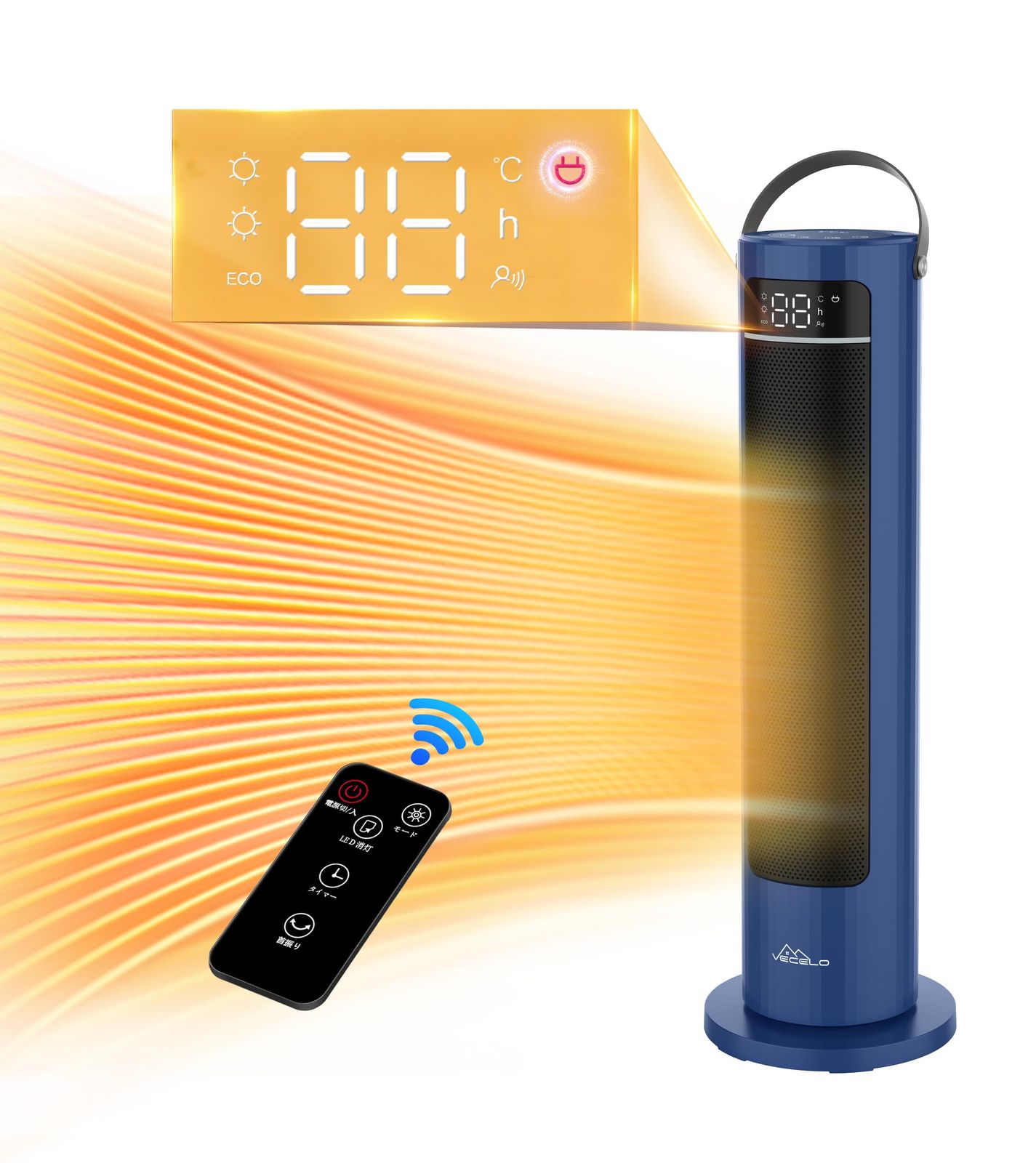 VECELO セラミックヒーター リモコン付き 電気ファンヒーター 3段階温度設定 タイマー機能 首振り 暖房器具 省エネ 750W/1500W 過熱保護 転倒安全装置 即暖 大風量 日本語説明書付 スリム オフィス 寝室 PSE適合品 幅1 b317283e 9,492円