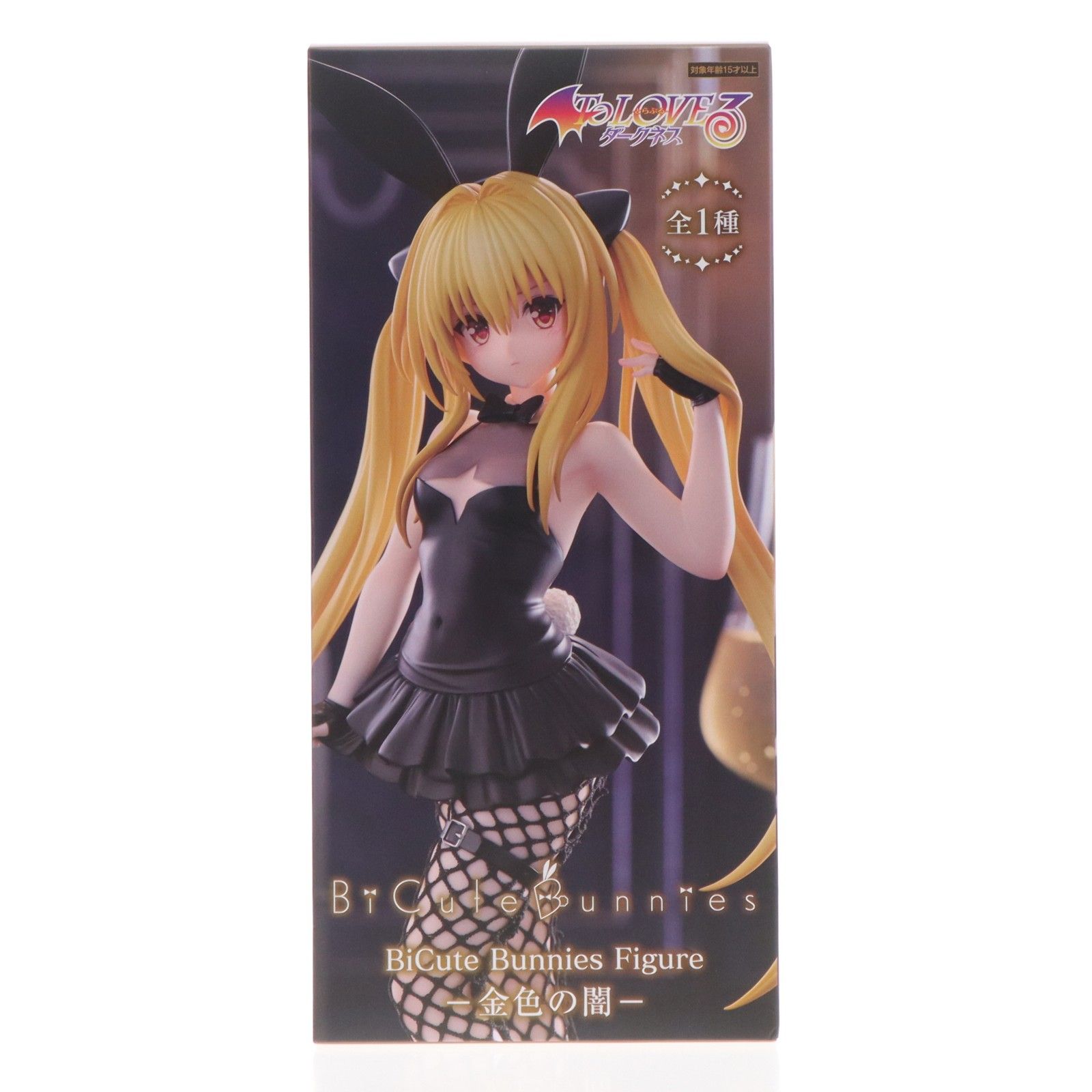 金色の闇(こんじきのやみ) To LOVEる-とらぶる-ダークネス BiCute