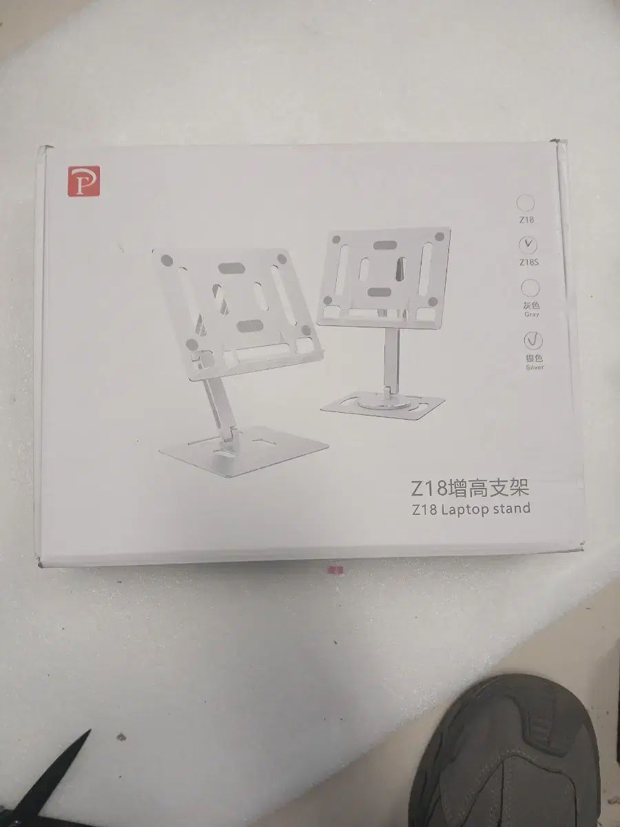 Z18 s ノートパソコン スタンド シルバー 新品