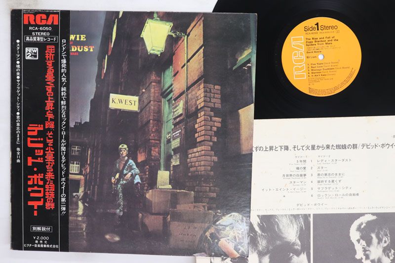 LP David Bowie Rise And Fall Of Ziggy Stardust And Spider RCA6050 RCA Japan /00260
