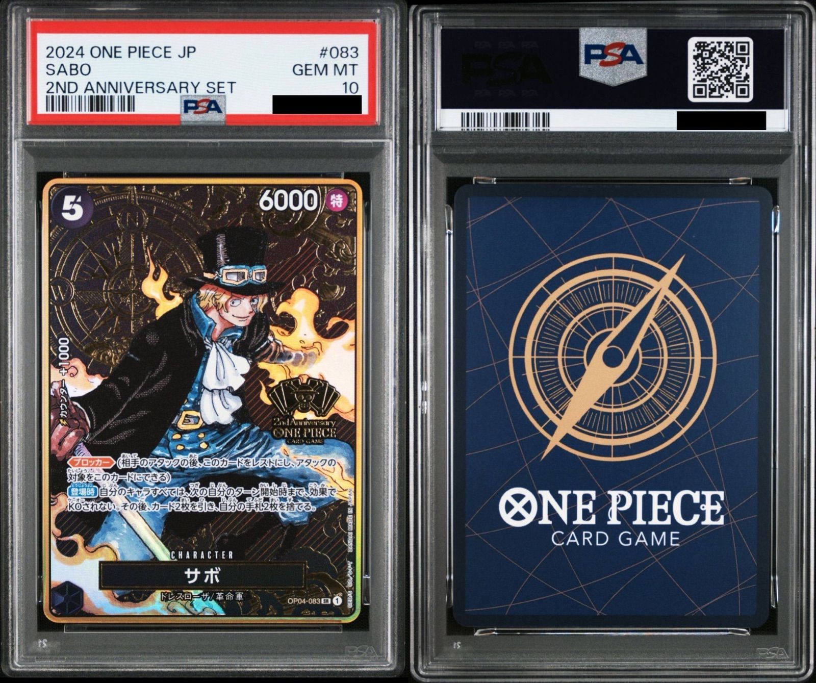PSA10/9連番】ワンピースカードゲーム「2nd アニバーサリーセット」2nd