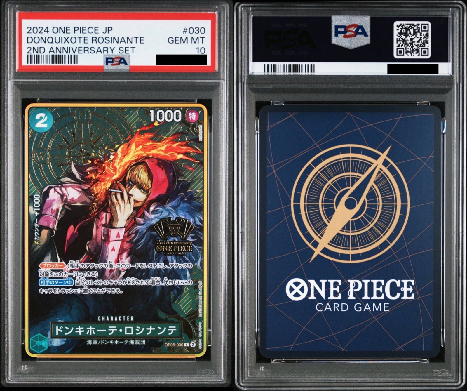 PSA10/9連番】ワンピースカードゲーム「2nd アニバーサリーセット」2nd