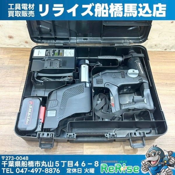 美品 パナソニック(Panasonic) コードレスハンマドリル EZ7881PC2V-B 【中古】【船橋馬込店】 45,370円