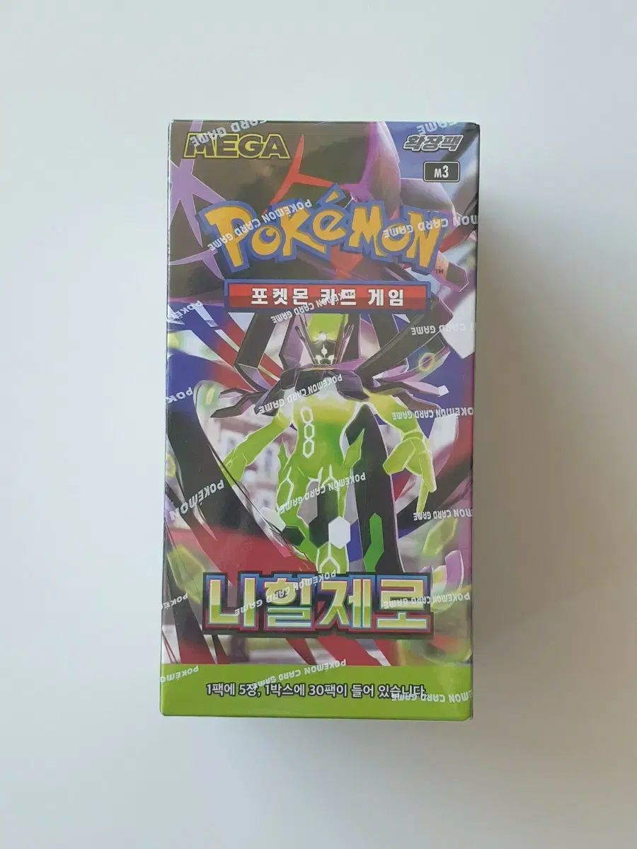 ポケットモンスター カードゲーム MEGA拡張パック <ニヒルXERO>