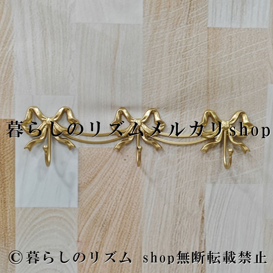 ウォールフック アイアン ゴールド リボン 壁掛け フック コートハンガー キーフック 玄関収納 ハンガーフック 壁面収納 衣類 帽子 バッグ 鍵 吊り下げ ラック おしゃれ インテリア 雑貨 ライトラグジュアリー デザイン デコレーション