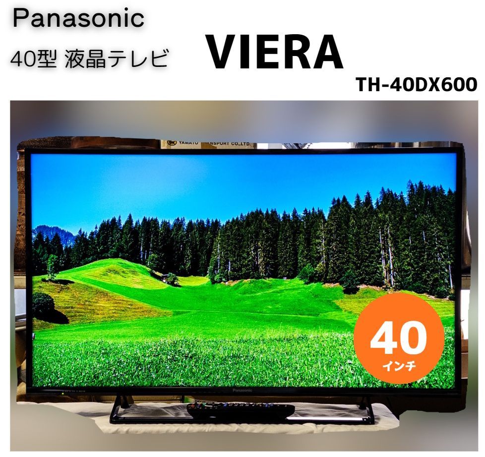 【送料無料(関東・中部ほか)】パナソニック Panasonic 40型 4K液晶テレビ VIERA　TH-40DX600 リモコン付　◆