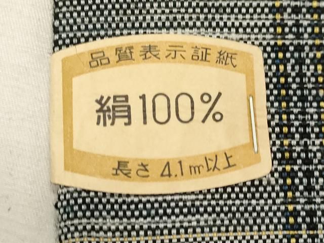 平和屋着物●男性 角帯 宝来織 縞 正絹 逸品 未使用 CABG2960dy 平和屋着物●男性 角帯 宝来織 縞 正絹 逸品 未使用 CABG2960dy