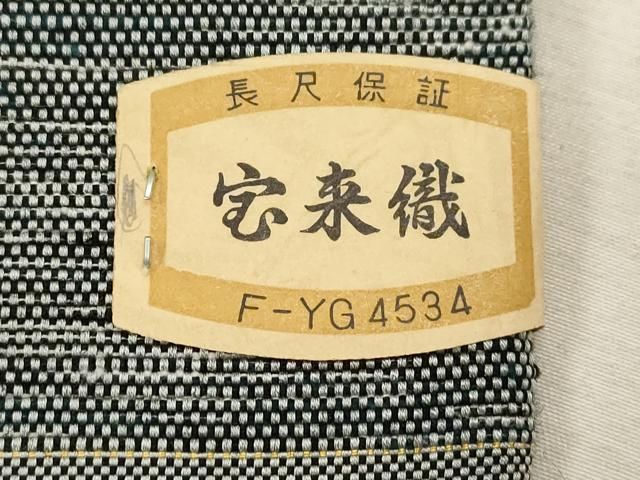 平和屋着物●男性 角帯 宝来織 縞 正絹 逸品 未使用 CABG2960dy 平和屋着物●男性 角帯 宝来織 縞 正絹 逸品 未使用 CABG2960dy