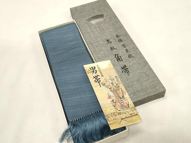 平和屋着物●男性 角帯 本場宝来織 横段文 冊子付き 共箱付き 正絹 逸品 未使用 CABG2967dy
