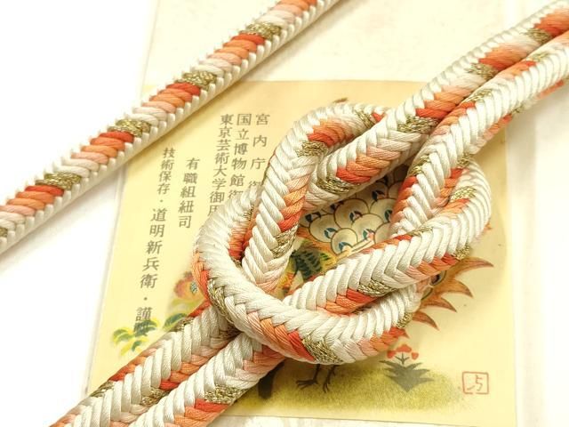 平和屋着物●極上 有職組紐道明 帯締め 奈良組 丸胡蝶 金糸 宮内庁御用 国立博物館御用 東京芸術大学御用 逸品 AABI2347ay