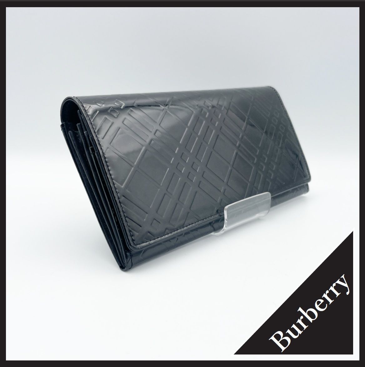 BURBERRY（バーバリー） 長財布 二つ折り エナメル パテントレザー ブラック 黒 チェック柄 格子柄 型押し エンボス加工 フラップ ロングウォレット 上品 光沢 高級感 レディース メンズ