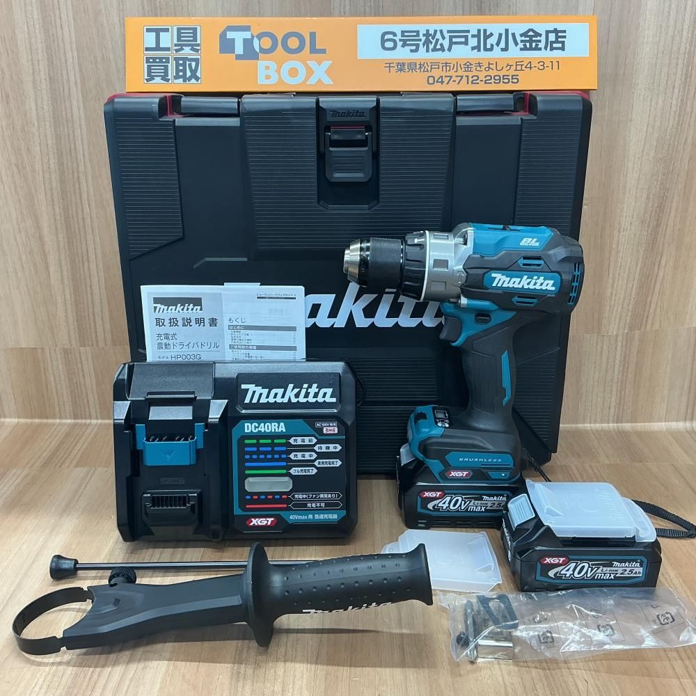 【未使用品】makita HP003GRDX 40Vmax充電式震動ドライバドリル【204】