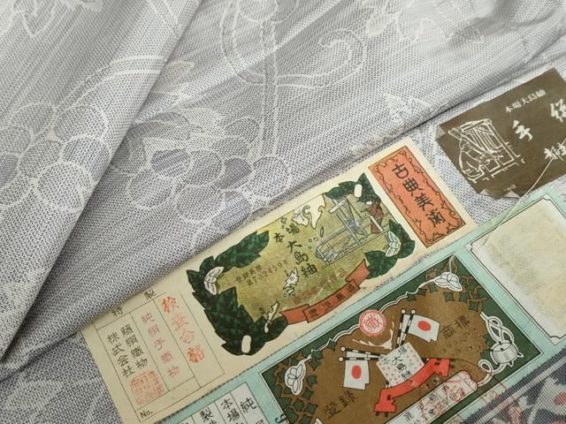 平和屋着物●都喜ヱ門　本場大島紬　白大島　9マルキ　湘南　証紙付き　藤絹織物謹製　正絹　逸品　未使用　DABD9787ud