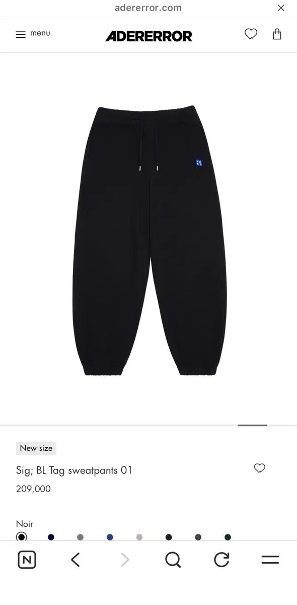 ADER ERROR アーダーエラー ジョガーパンツ