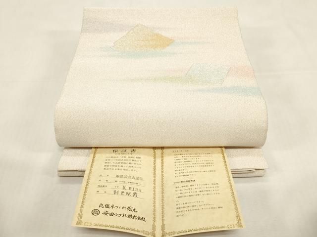 平和屋着物●爪掻き本綴れ　安田つづれ　八寸名古屋帯　新色紙霞　金銀糸　保証書付き　正絹　逸品　未使用　CABF6353dy