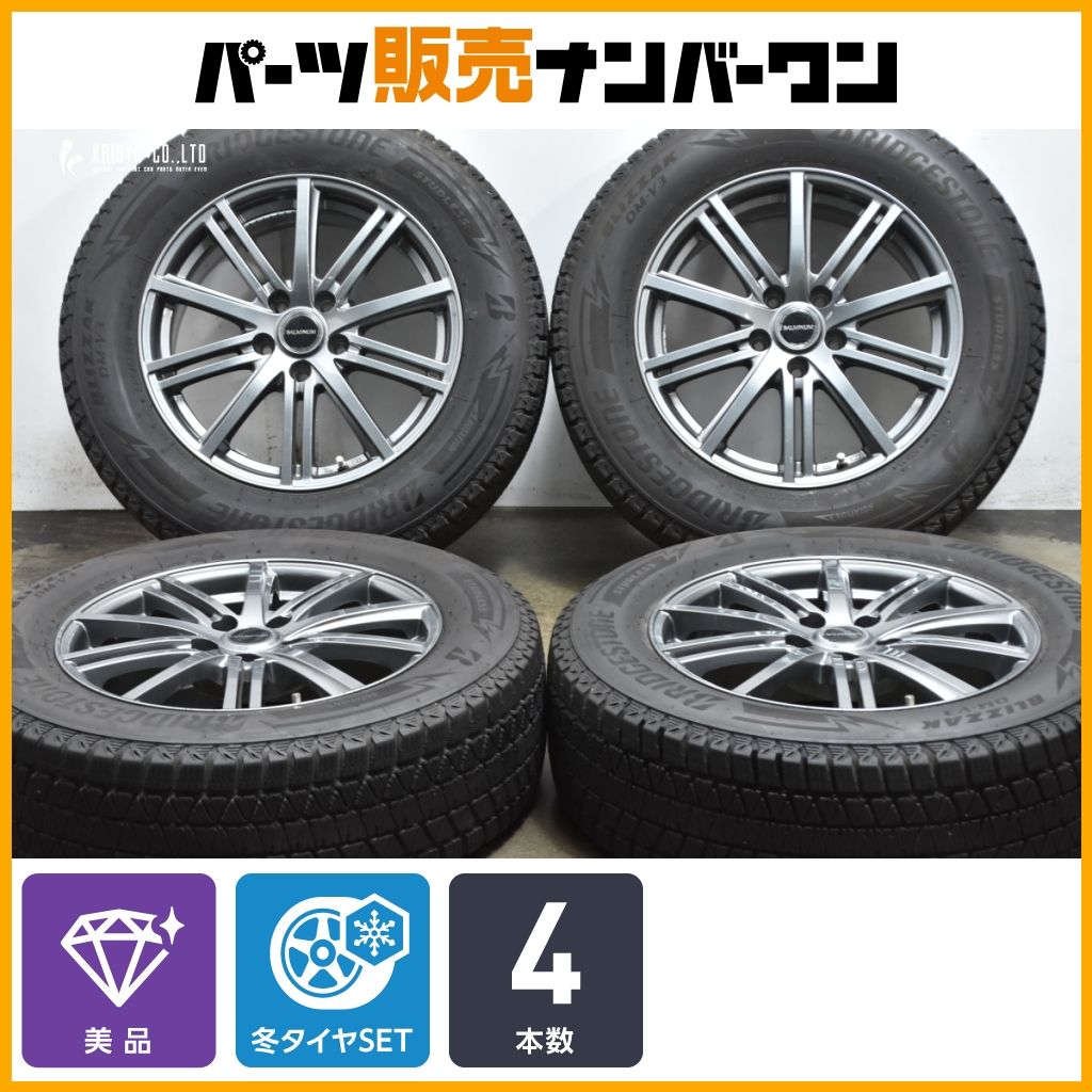 【美品】バルミナ 17in 7J +38 PCD114.3 ブリヂストン ブリザック DM-V3 225/65R17 レクサス NX RAV4 ハリアー ヴァンガード 即納可能