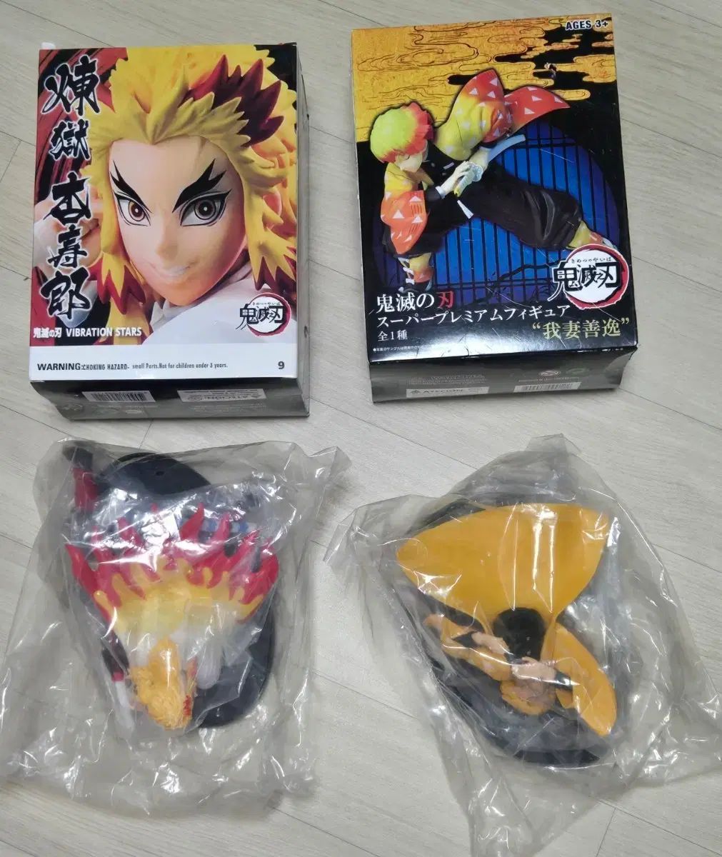 鬼滅の刃 煉獄 我妻 善逸 フィギュア セット
